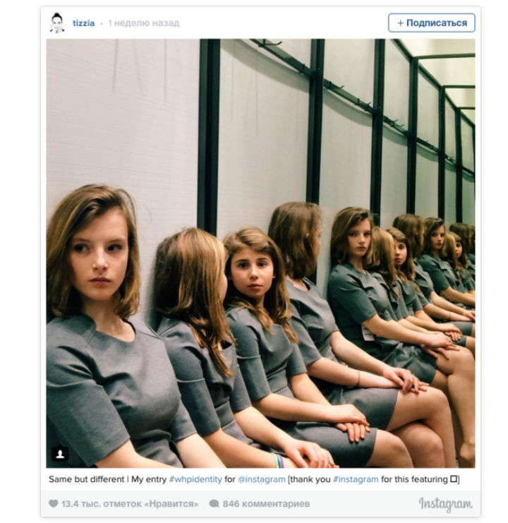 В Інтернеті глобальна суперечка: скільки дівчаток на хитрому знімку (ФОТО)  - фото 1