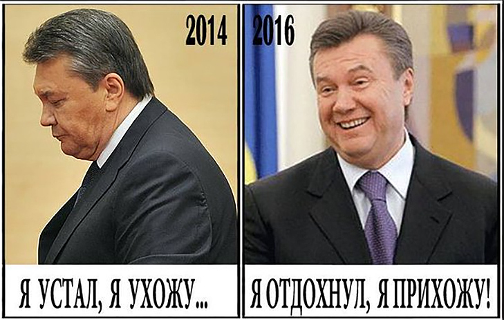 Повернення блудного Януковича (ФОТОЖАБИ) - фото 6
