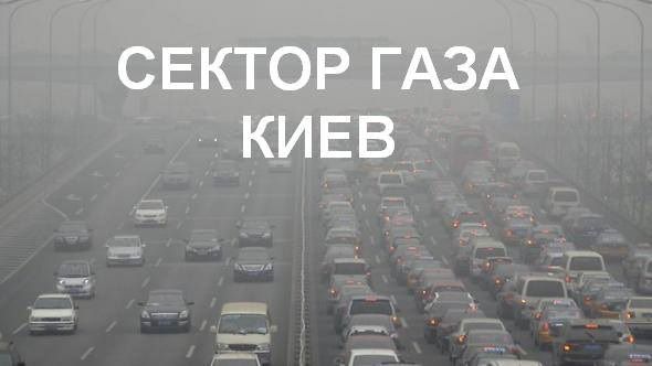 Їжачок в тумані і гламурний протигаз: ТОП-13 приколів про смог у Києві - фото 9