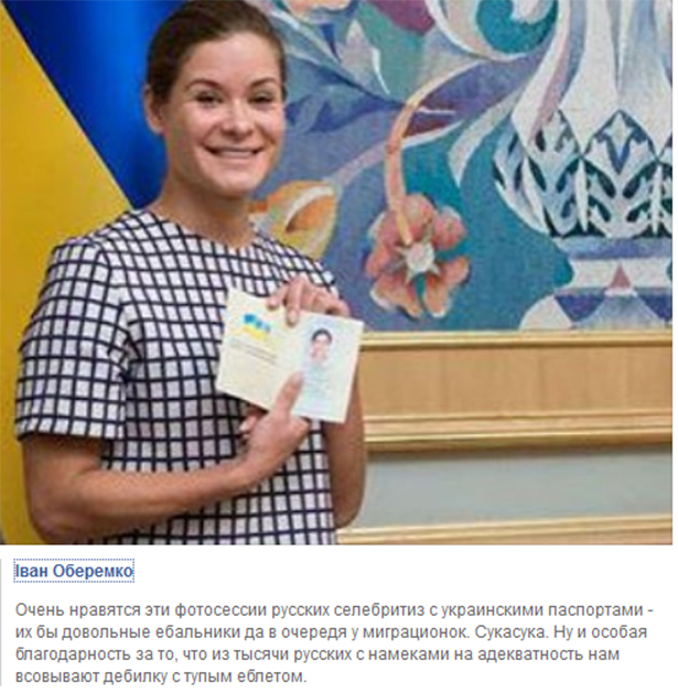 Анастасія Приходько виступила проти надання Марії Гайдар громадянства України - фото 1