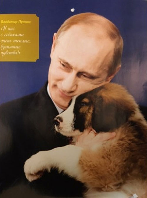 На Росії "склепали" календар з фотографіями Путіна - фото 12