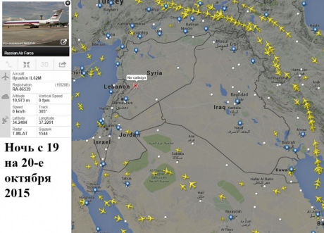 Асада привезли до Путіна російським урядовим літаком, - ЗМІ - фото 3