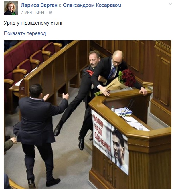 У Раді зчинилася масова бійка під час звіту Яценюка - фото 4