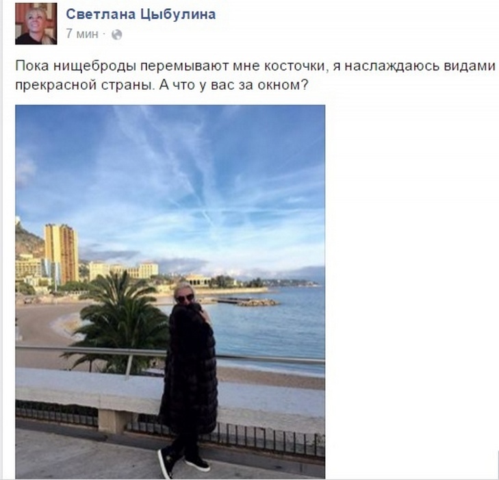 Подруга одеського нардепа Барвіненко кепкує з українців, сидячи в Монако - фото 1