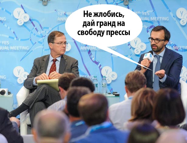 Як пройшов у Києві самміт YES (ФОТОЖАБИ) - фото 8