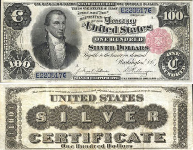 6 липня "народився" долар (фото) - фото 8