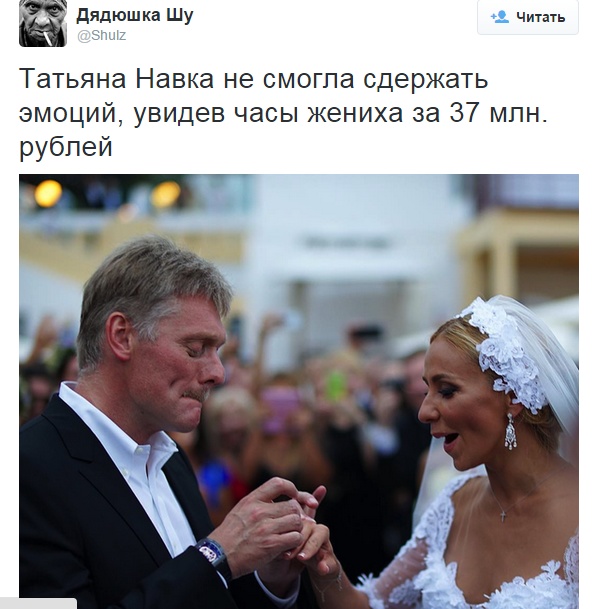 Гламурна дружина Пєскова: ТОП-7 фотожаб про Тетяну Навку - фото 3
