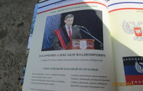 Першокласники "ДНР" отримали букварі з портретом Захарченка (ФОТО) - фото 1