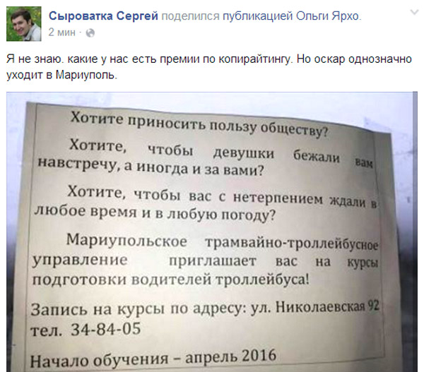 Гонтарєва шукає фахівця з организації поселень на зоні та боротьба з корупцією за 1378 грн - фото 12