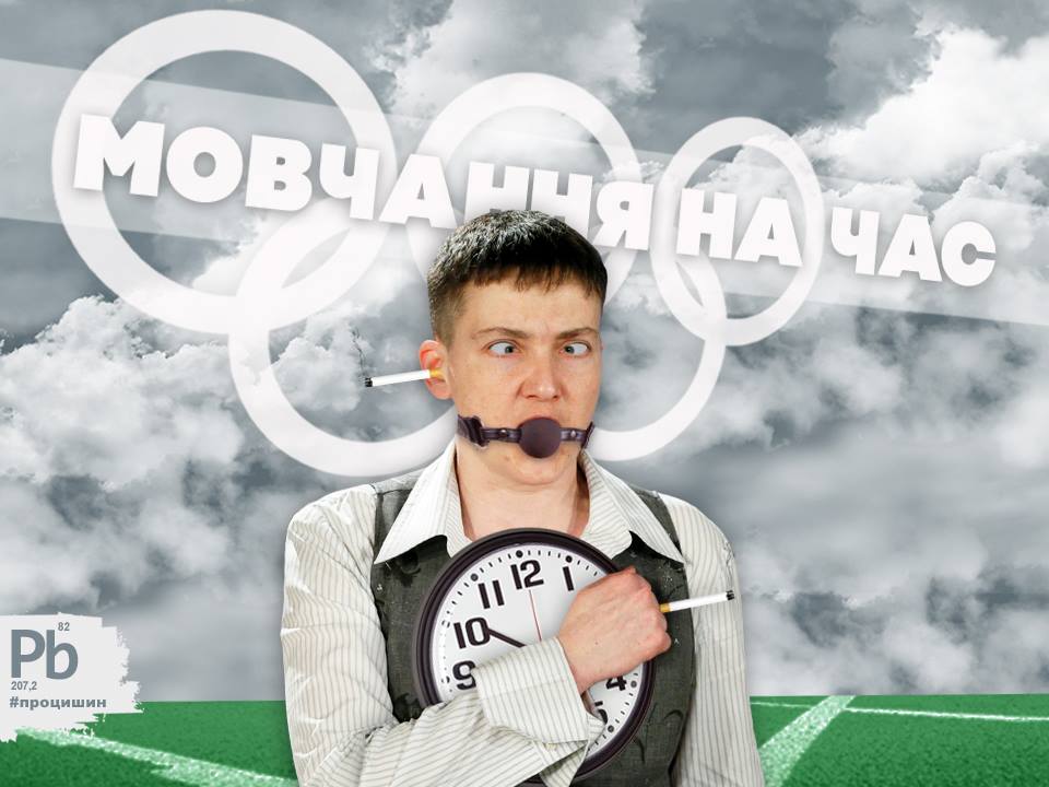 Ігри на Олімпі: Тимошенко на візку і Путін на допінгу (ФОТОЖАБИ) - фото 2
