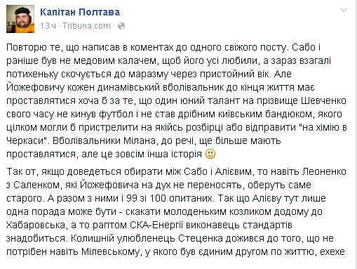 Чому найкращий вихід для Алієва після слів про АТО - це повістка - фото 1