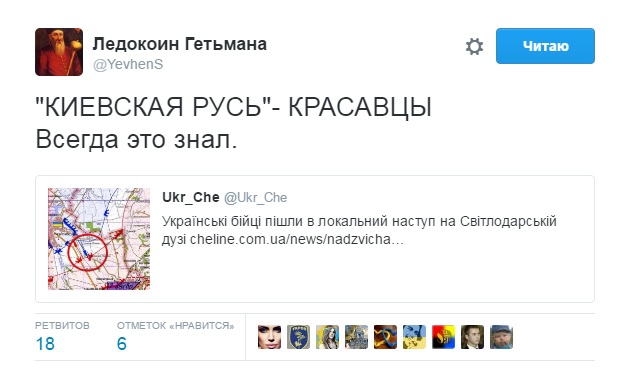 Гирркін та Безлер в шоці: у мережі повідомляють про прорив ЗСУ на Донбасі - фото 1
