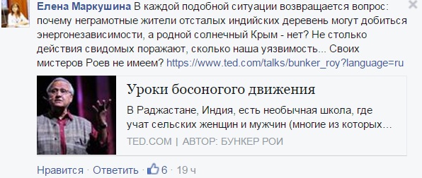 Кримчани вже матюкають "владу Криму" через відсутність світла - фото 22