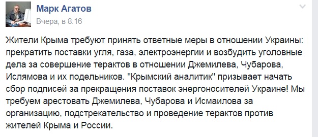 Кримчани вже матюкають "владу Криму" через відсутність світла - фото 9