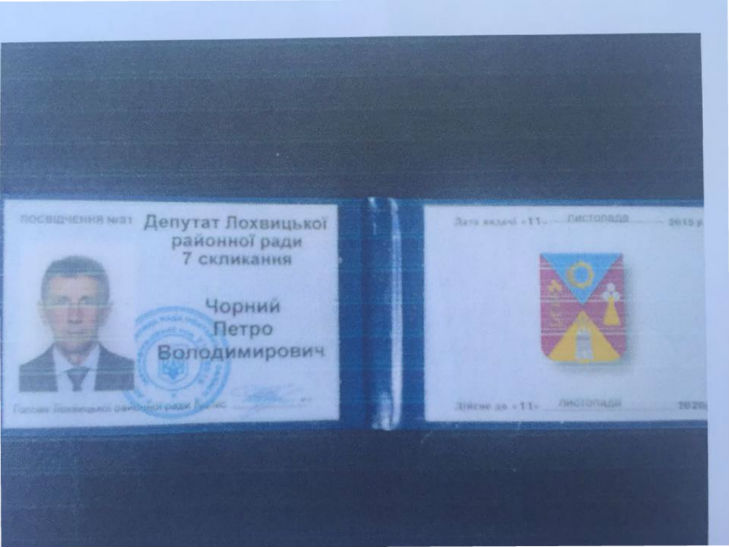У депутата від "Батьківщини" вилучили російський паспорт, – Геращенко  - фото 3