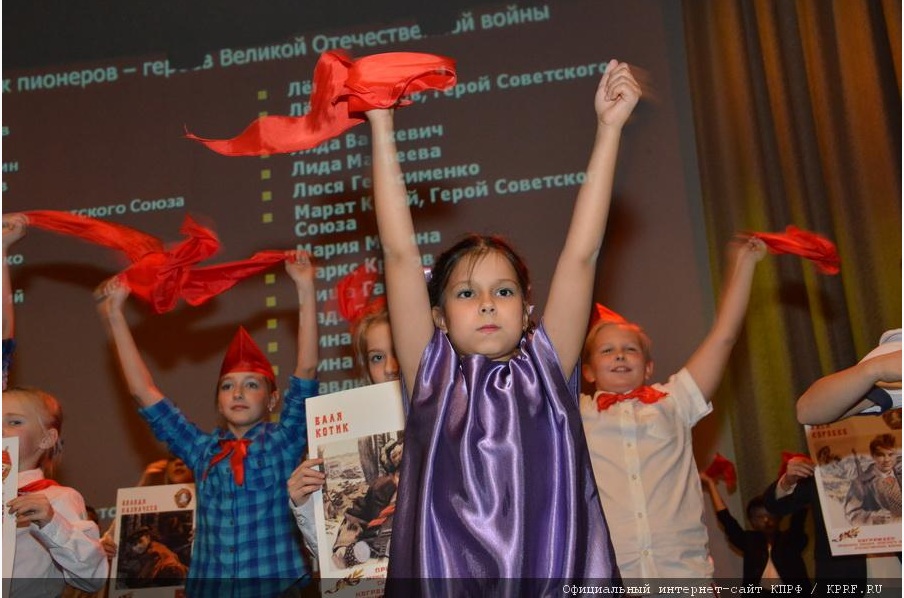 Комуністичний Хелоуін: як російські діти святкували річницю створення комсомолу  - фото 3