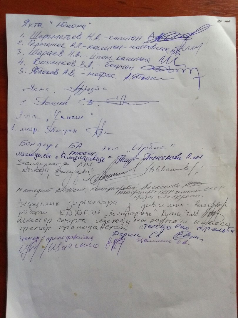 Боротьба за землю в центрі Миколаєва: депутат від "Самопомочі" намагається відібрати у дітей спортивну школу - фото 5