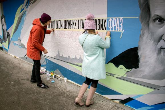 У Львові відкрили величезне графіті, присвячене митрополиту Шептицькому - фото 1