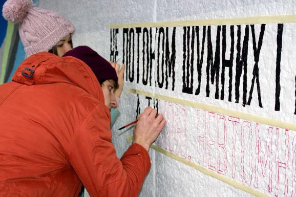 У Львові відкрили величезне графіті, присвячене митрополиту Шептицькому - фото 2