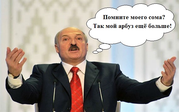 Лукашенко про Пугачову з праски, накладання вето на табу та шахраїв на Росії: 26 цитат - фото 5