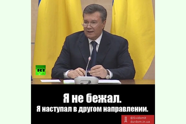 Янукович (ФОТОЖАБИ) - фото 8