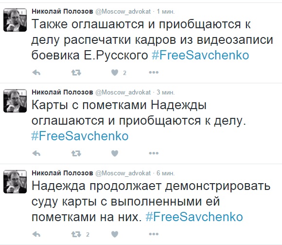 Савченко погодилась свідчити у суді російською (ТЕКСТОВА ТРАНСЛЯЦІЯ) - фото 8