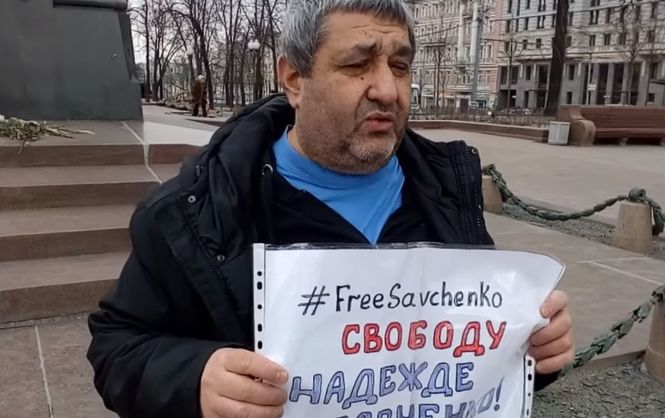 У центрі Москви затримали активіста, який виступав на підтримку Савченко - фото 1