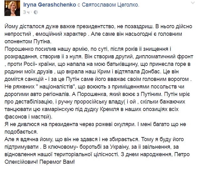 Министр обороны поздравление с днем рождения Министр обороны поздравление с днем рождения