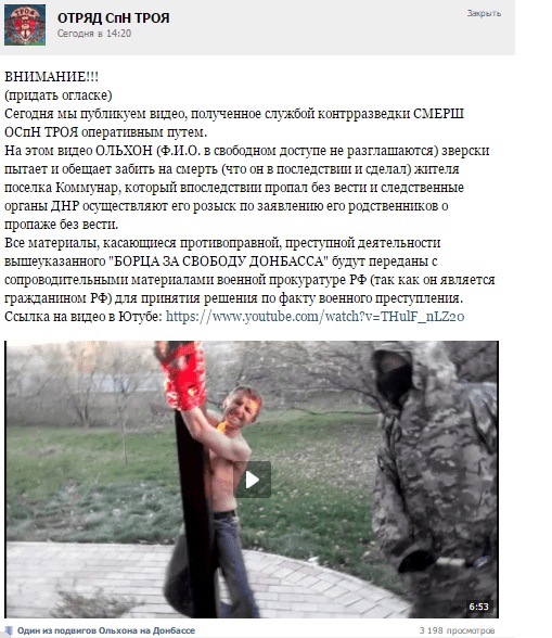 Всі злочини Росії, що встала з колін. Частина ІI. Донбас - фото 11