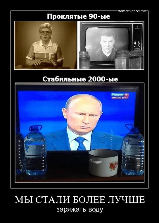 Путін-гіпнотизер і : ТОП-8 приколів про Кашпіровського - фото 5