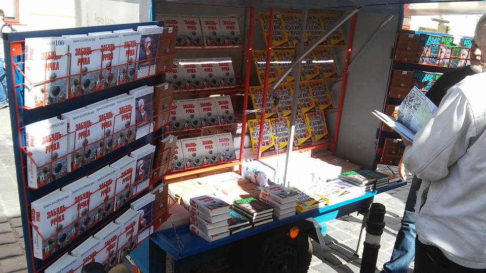Як українські письменники торгують книжками з тачанки - фото 1