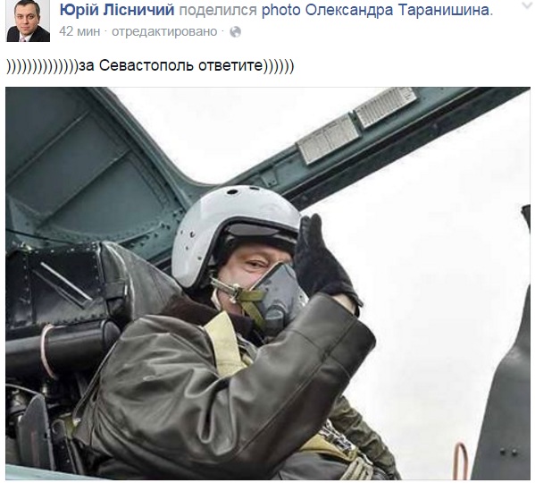 Як українці стібуться із "заблудившихся российских летчиков" (ФОТОЖАБИ) - фото 6