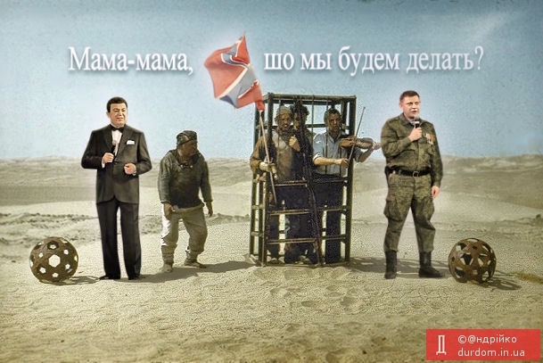 Мережа вибухнула фотожабами на "громадянина ДНР" Кобзона - фото 2