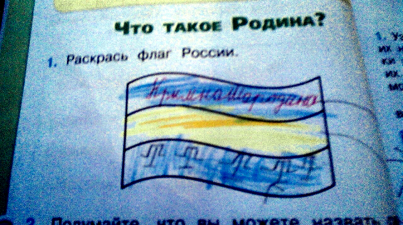 Як кримський школяр розмалював триколор в українські кольори - фото 1