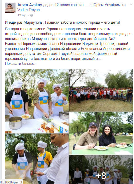 Аваков став вуличним кухарем: пригощає фірмовим гороховим супом (ФОТО) - фото 1