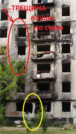У Лисичанську мерія 5 місяців "не помічає" аварійно-небезпечний будинок (ФОТО) - фото 3 У Лисичанську мерія 5 місяців "не помічає" аварійно-небезпечний будинок (ФОТО) - фото 3