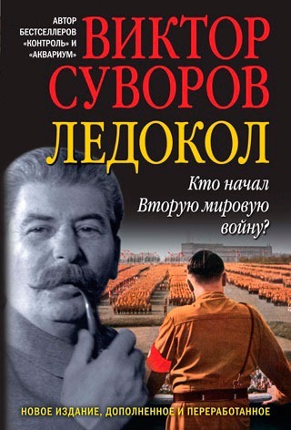 ТОП-10 зарубіжних книжок для Укропів від братів Капранових - фото 3