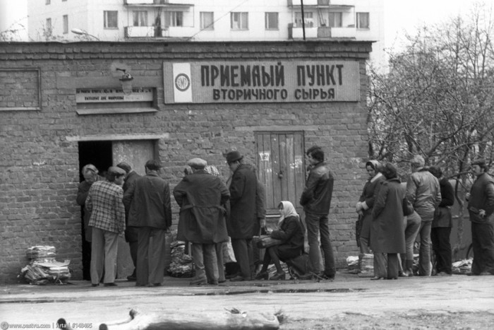 Дикий СРСР: Як знуджені громадяни міняли макулатуру на... макулатуру - фото 2