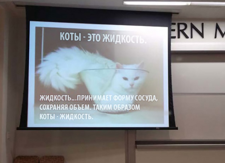 30 фотографій, коли викладачі дійсно круті - фото 16 30 фотографій, коли викладачі дійсно круті - фото 16
