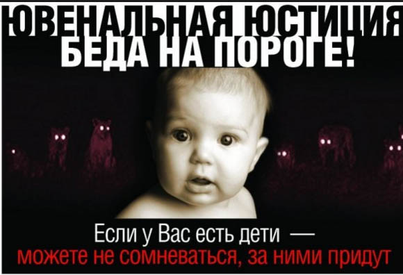 Як роспропаганда "вмовляє" українців бити малюків - фото 6