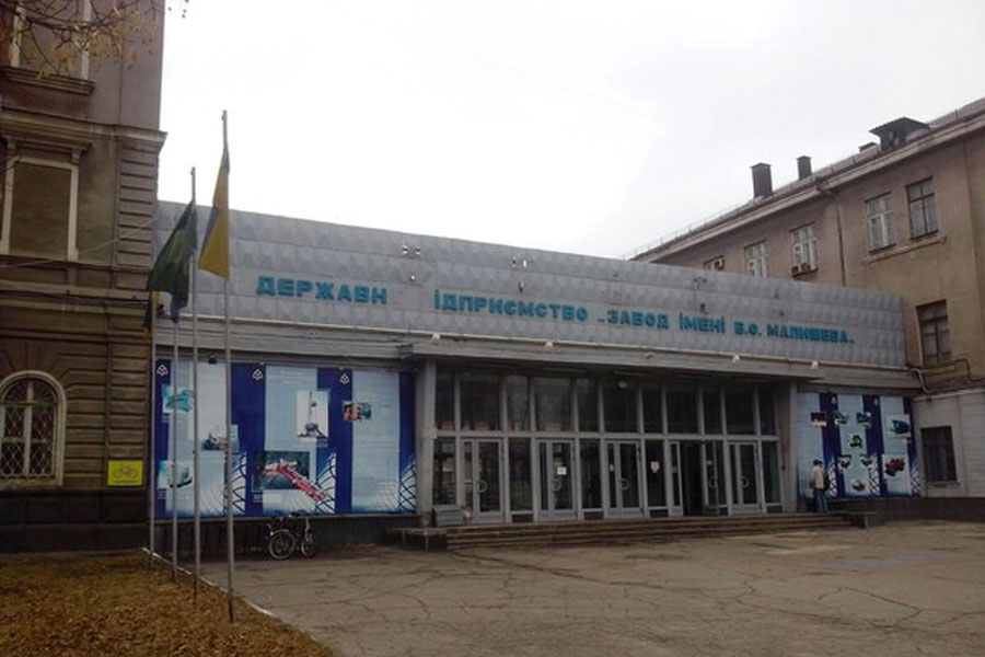 Харківський оборонний завод залишився без радянських орденів - фото 2