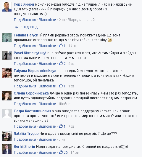 Соцмережі про Савченко: Читає з папірця, закінчить в психіатрії - фото 5