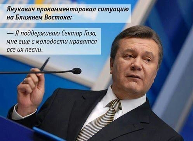 День народження Януковича (ФОТО, ВІДЕО) - фото 7