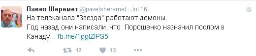 Російські демони і нещирий Кличко: ТОП-10 постів Шеремета у соцмережах - фото 7