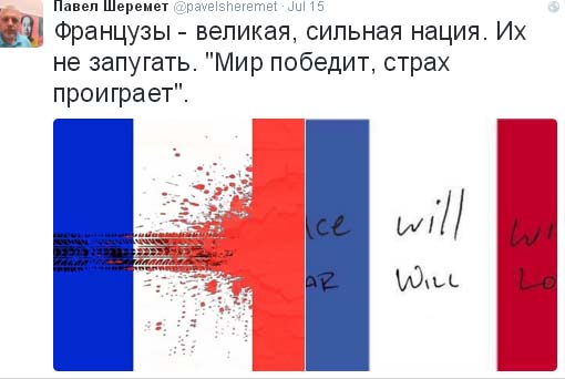 Російські демони і нещирий Кличко: ТОП-10 постів Шеремета у соцмережах - фото 8