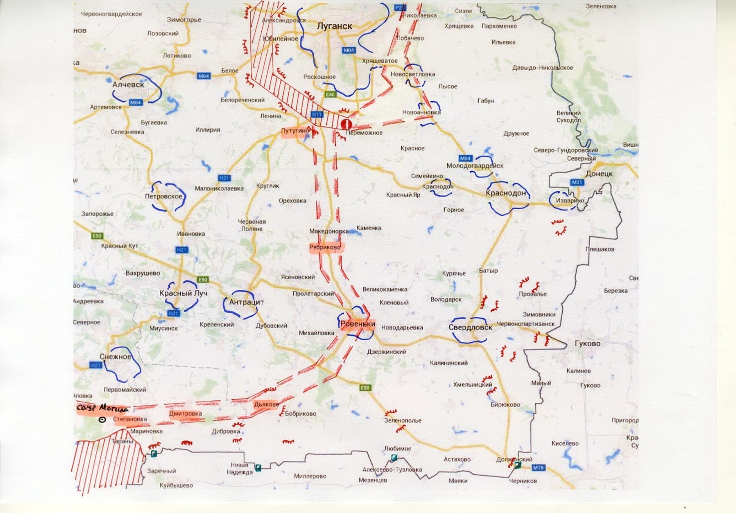 Аналіз ведення АТО та наслідків вторгнення Росії в Україну у серпні-вересні 2014 року - фото 3