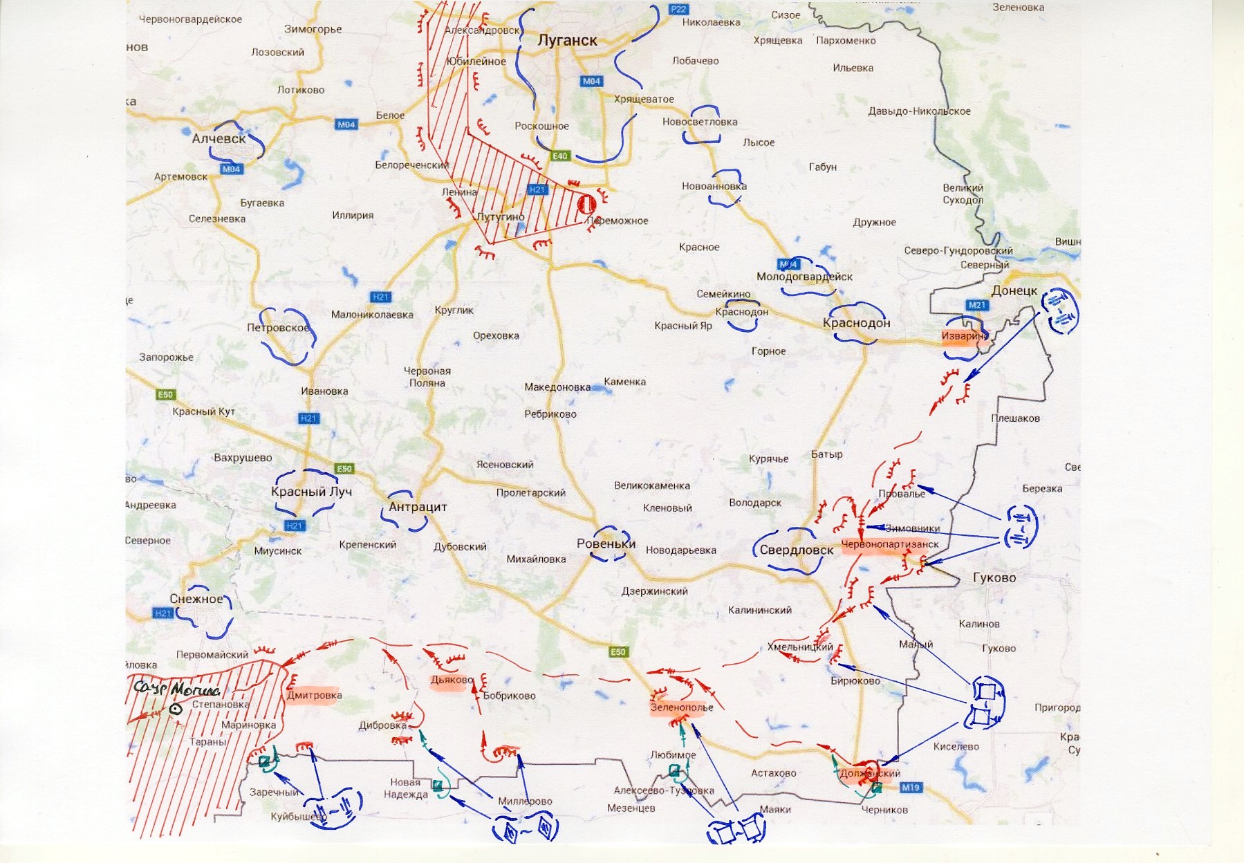 Аналіз ведення АТО та наслідків вторгнення Росії в Україну у серпні-вересні 2014 року - фото 2
