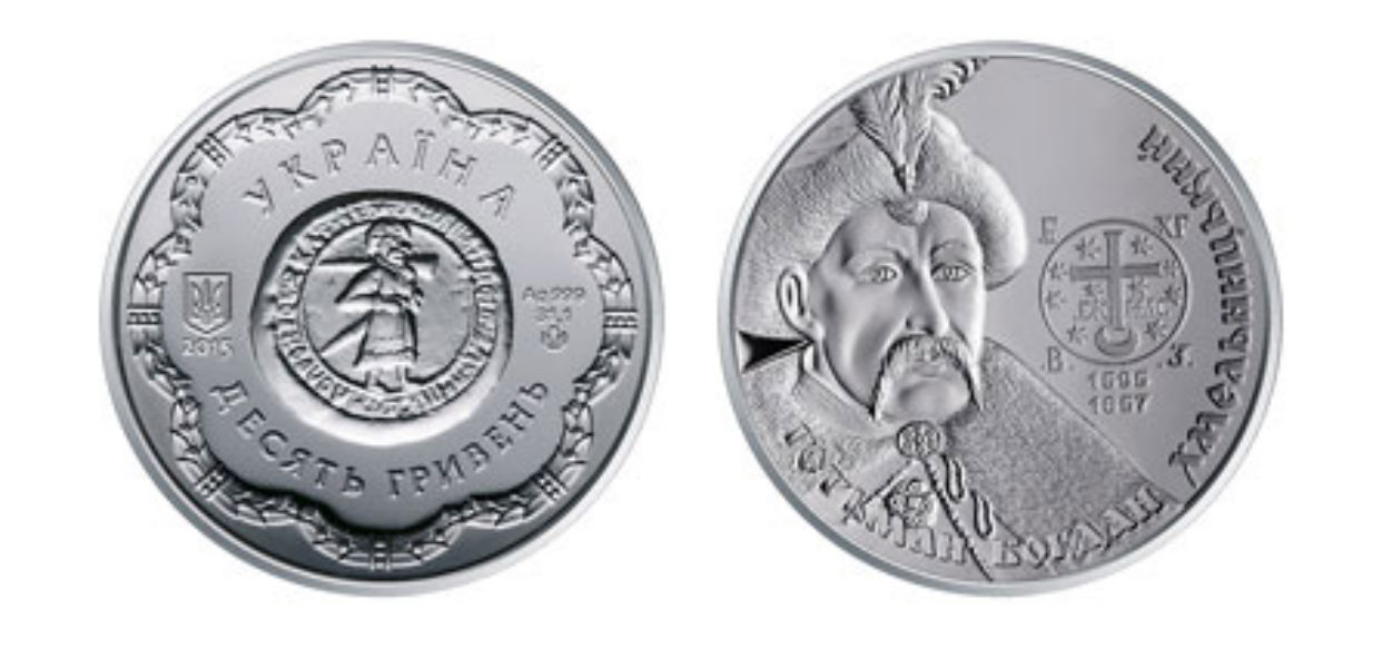 У Нацбанку визначили найкращу монету року (ФОТО) - фото 1
