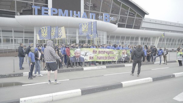 "Азовці" влаштували фаєр-марш у "Борисполі" та "Жулянах" - фото 3