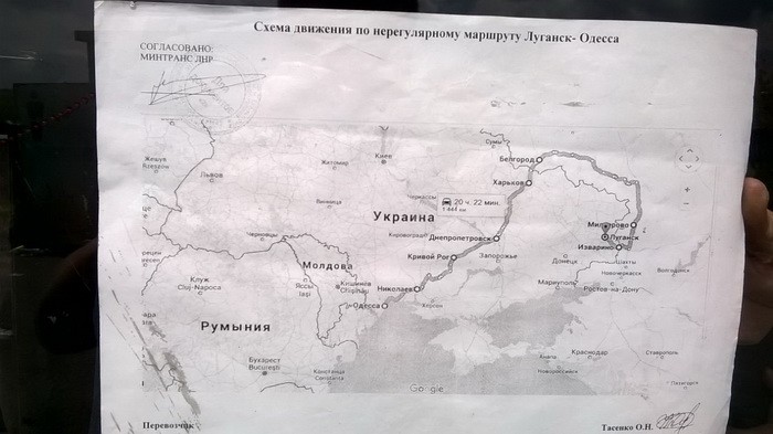 СБУ перекрила канал пасажирських перевезень з "ЛНР", який проходив через Миколаїв